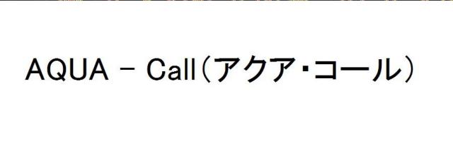 商標登録5889260