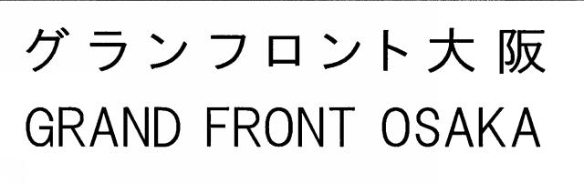 商標登録5448453