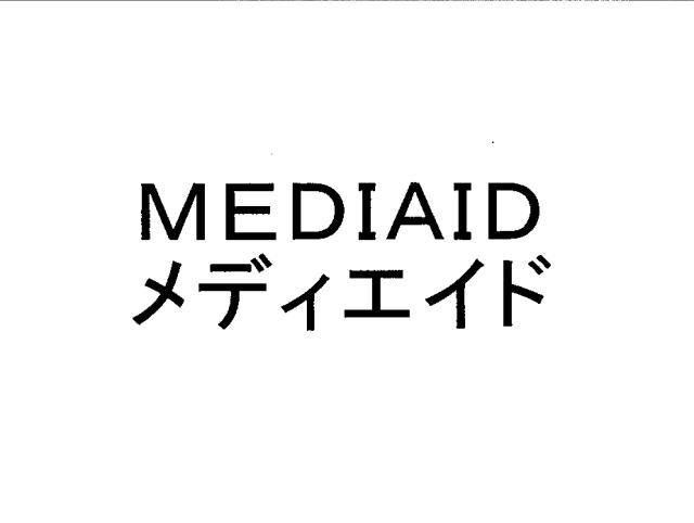 商標