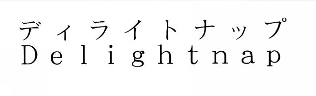 商標登録5355863
