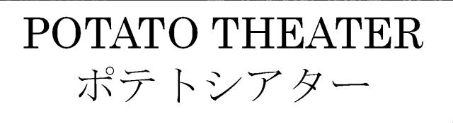 商標登録5448495