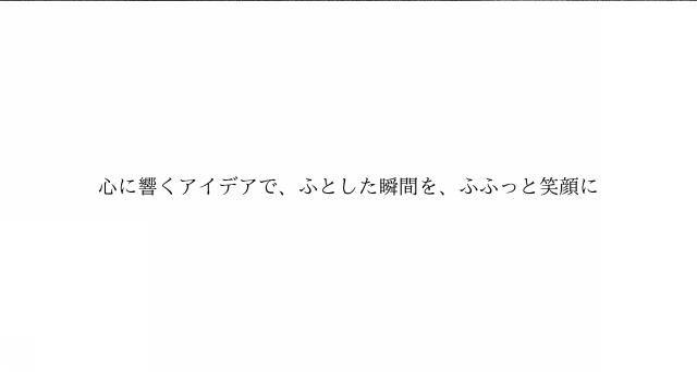 商標登録6922232