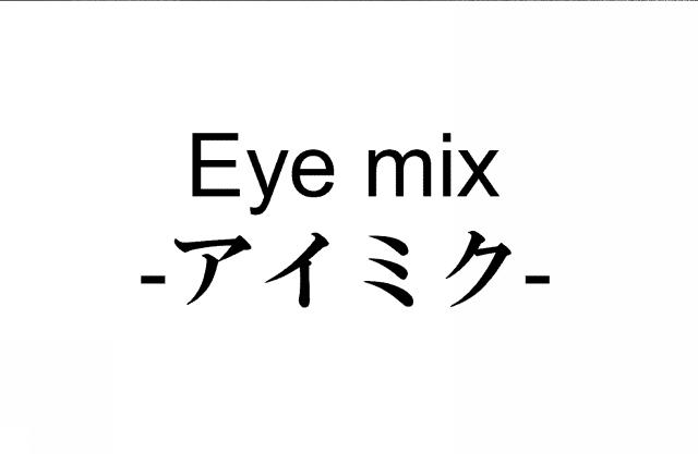 商標