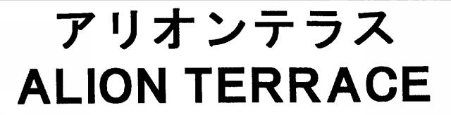 商標登録5448571