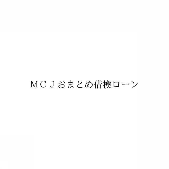 商標登録6699353