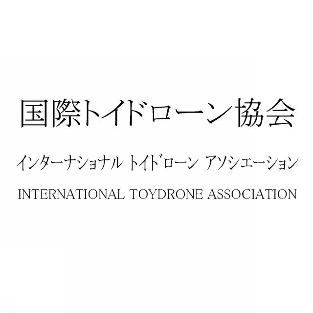 商標登録6246995