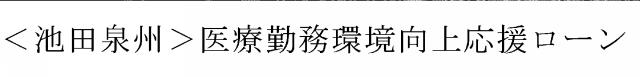 商標登録5889398