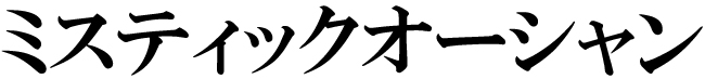 商標登録6528496