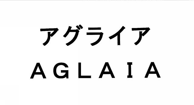 商標登録5448612