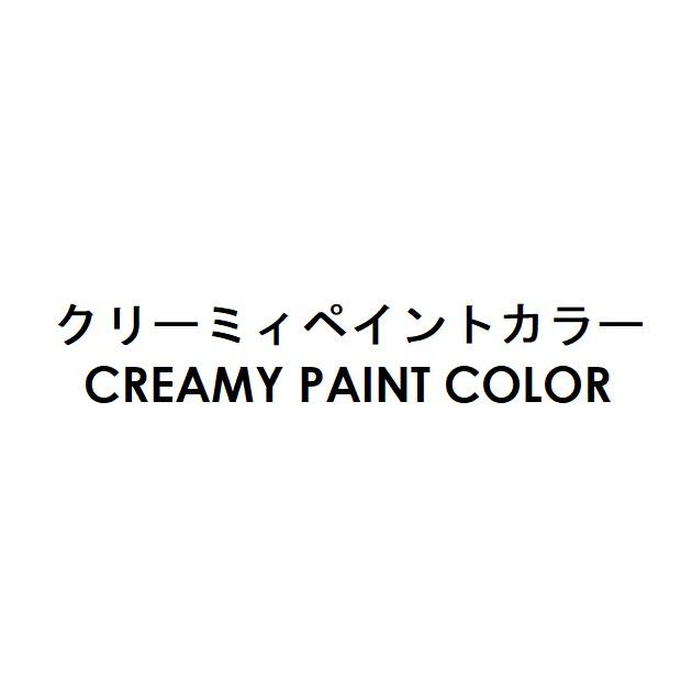 商標登録6369088