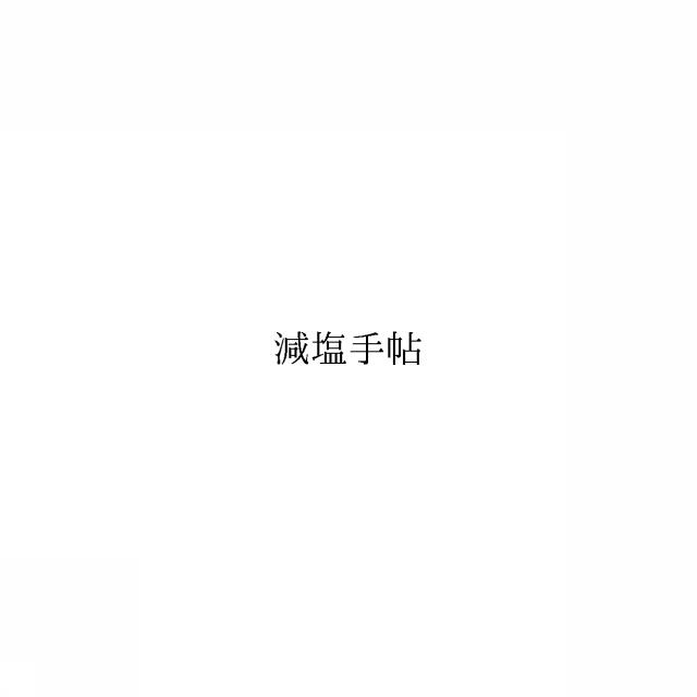 商標登録5969175