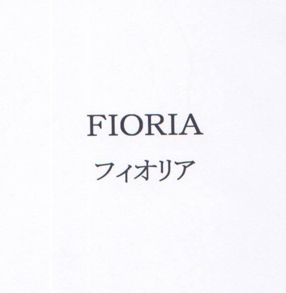 商標登録5619697