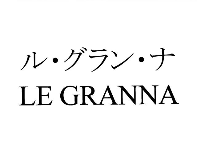 商標登録5448654