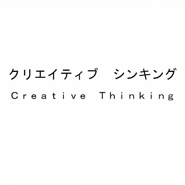 商標登録5356036