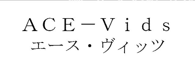 商標登録5804322