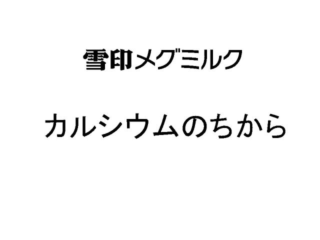 商標登録5804340