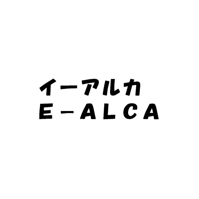 商標登録5532225