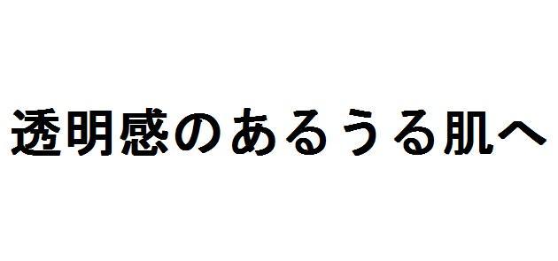 商標登録5969218