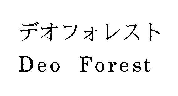 商標登録5619838