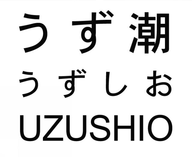 商標登録5804387