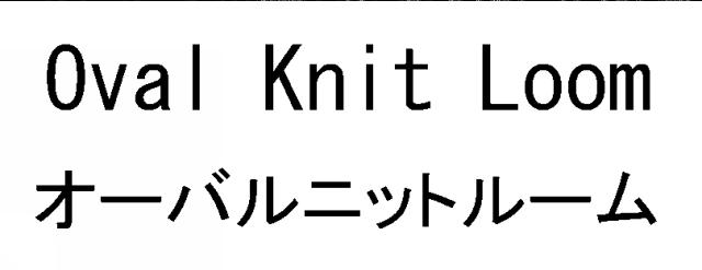 商標登録5804392