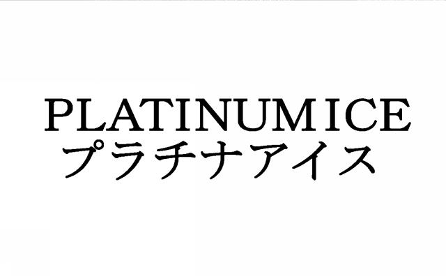 商標登録5804411