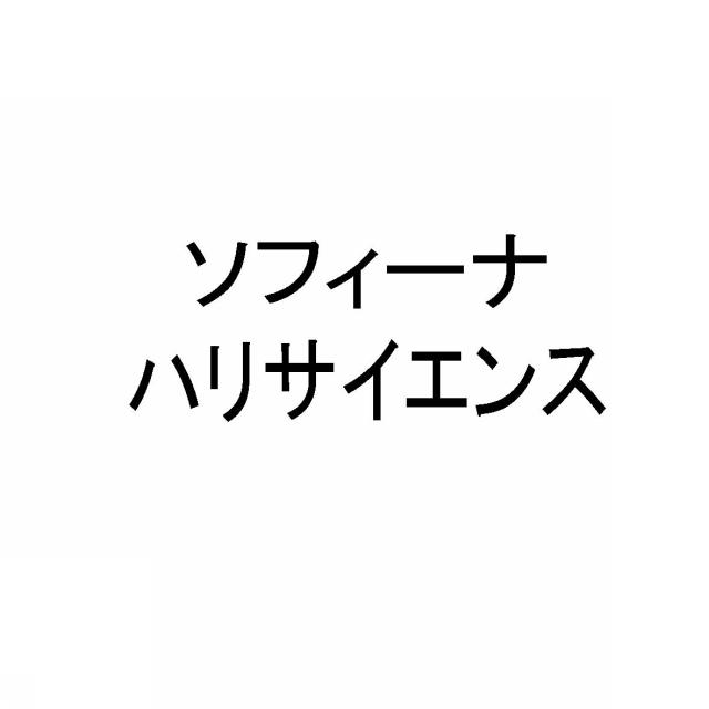 商標登録5804412