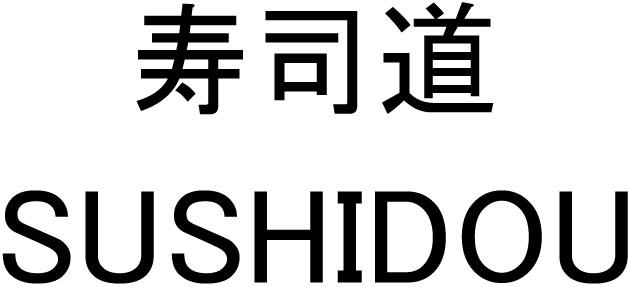 商標登録6369156