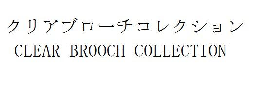 商標登録5714648