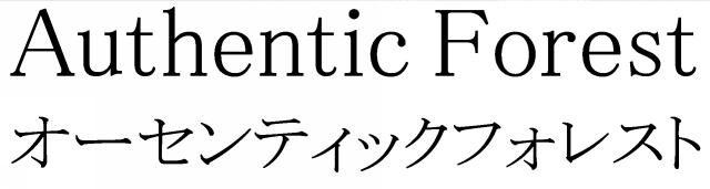 商標登録5969253