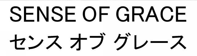 商標登録5969254