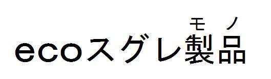 商標登録5532301