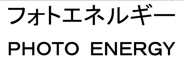 商標登録5889549