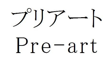 商標登録5714664