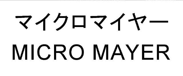 商標登録5356172