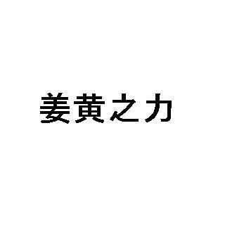 商標登録5448774