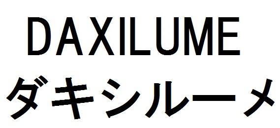 商標登録5804456