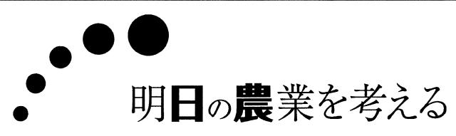 商標登録5448793