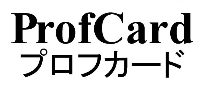 商標登録5532348