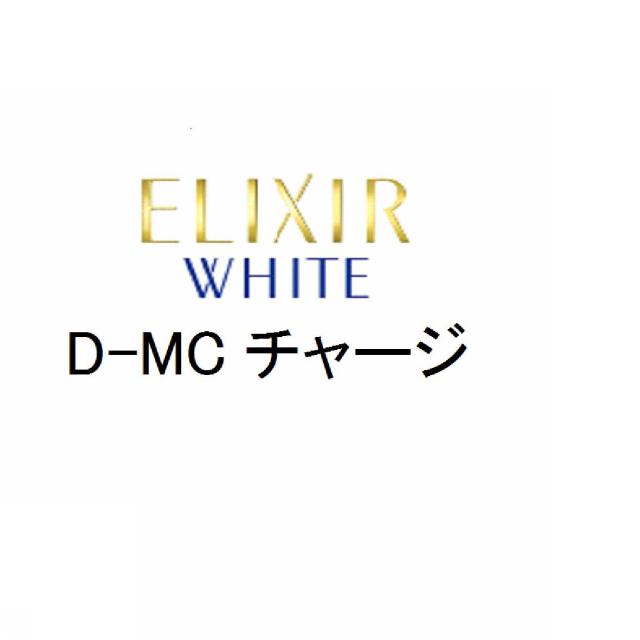 商標登録5804487