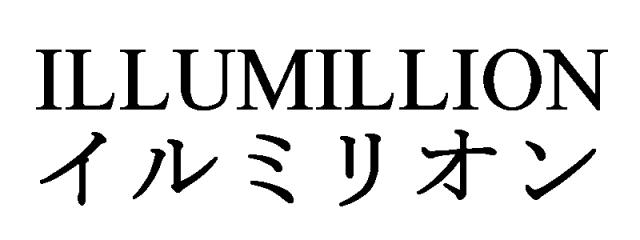 商標登録5547030