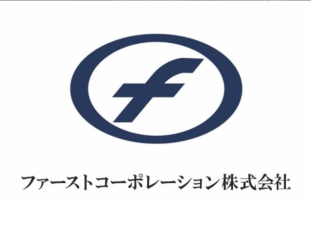商標登録5889629