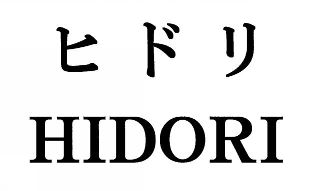 商標登録5532389