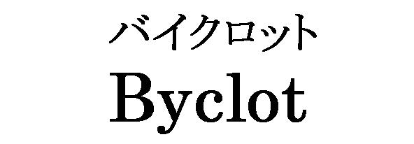 商標登録5620012