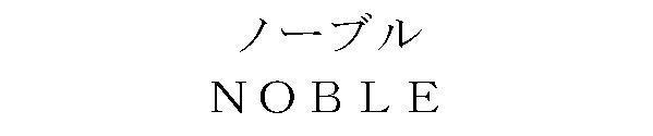 商標登録5356276