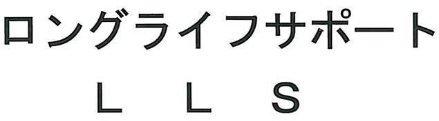 商標登録5532427