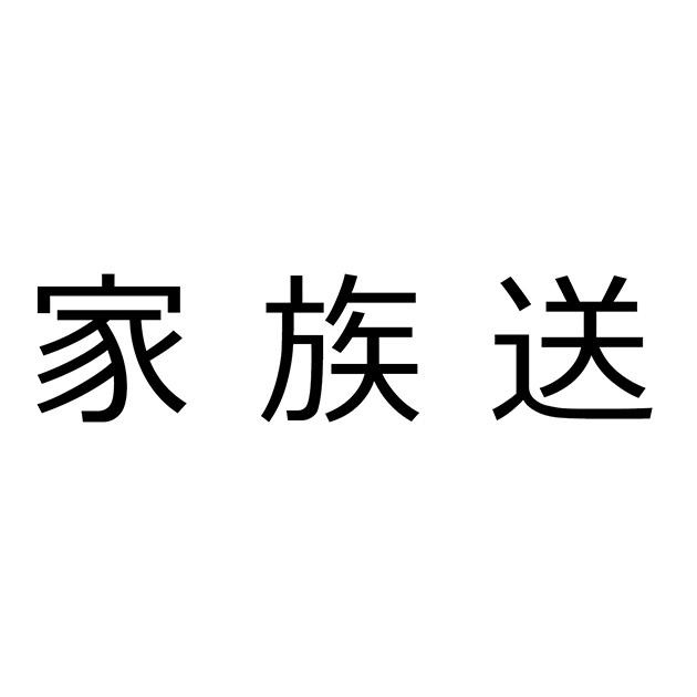商標登録5714794