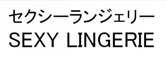 商標登録5356307