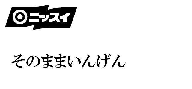 商標登録5532443