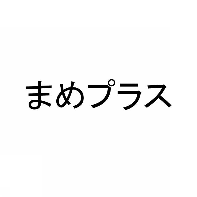 商標登録5714797